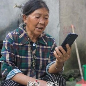 国产老太,岁月流转中的温馨记忆