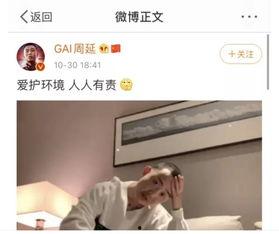 娱乐吃瓜李小露视频在线观看